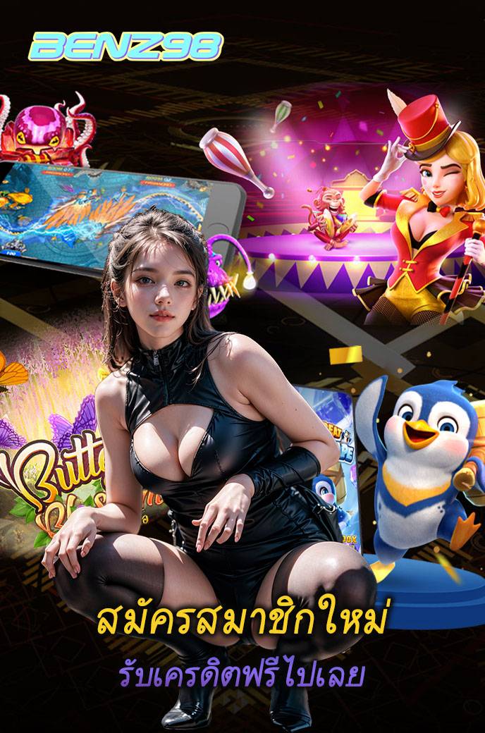 benz98 สล็อต